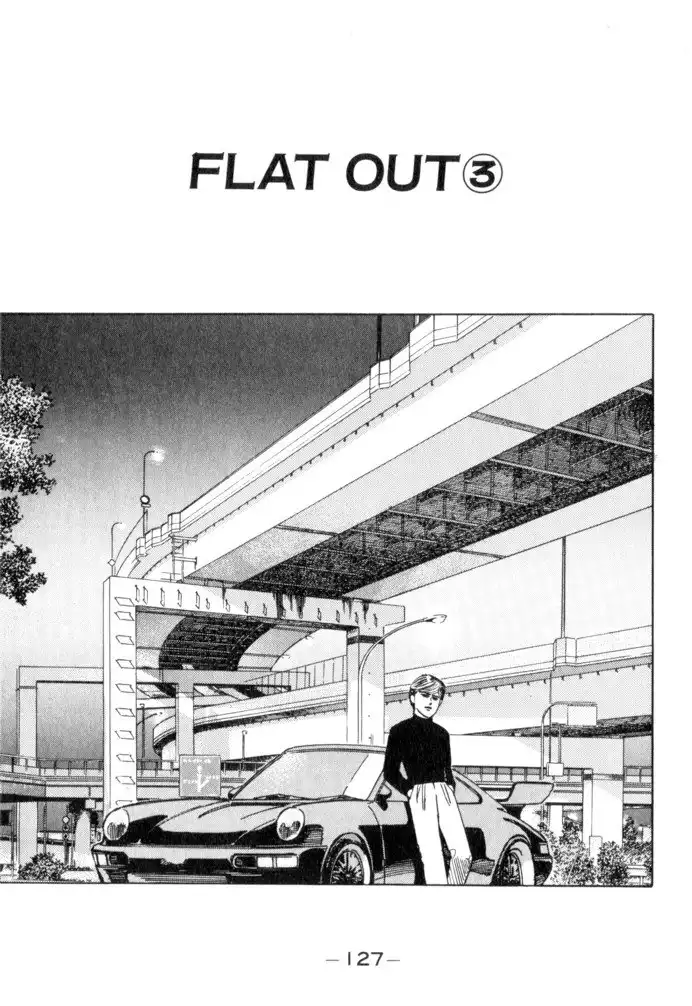 Wangan Midnight Chapter 52 1